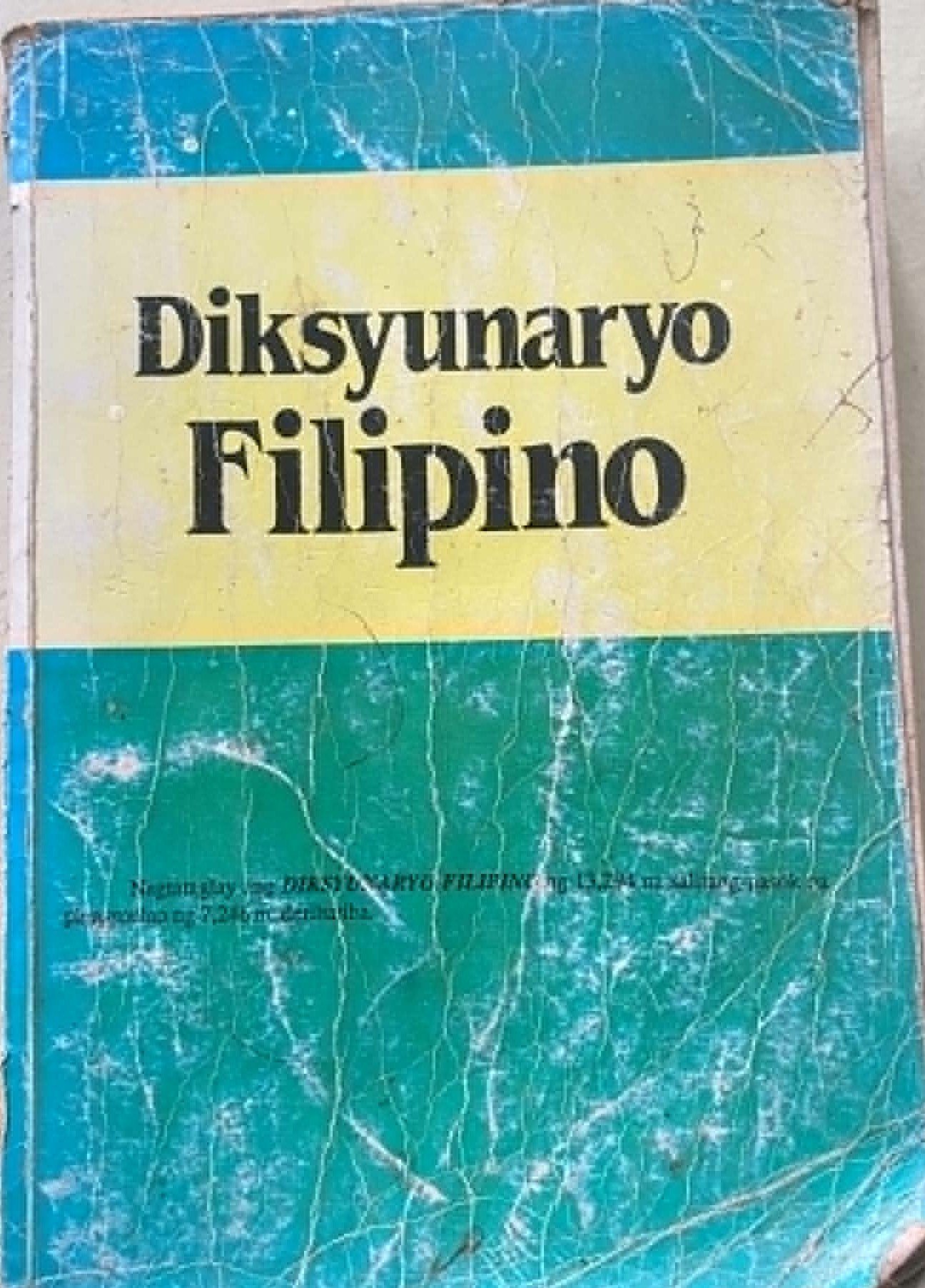 Image File